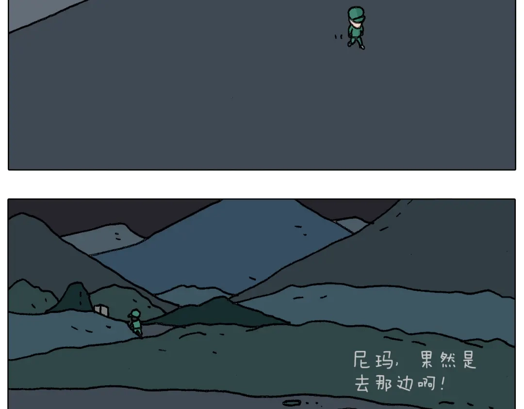 叫我森先生 神奇的军训 第69页