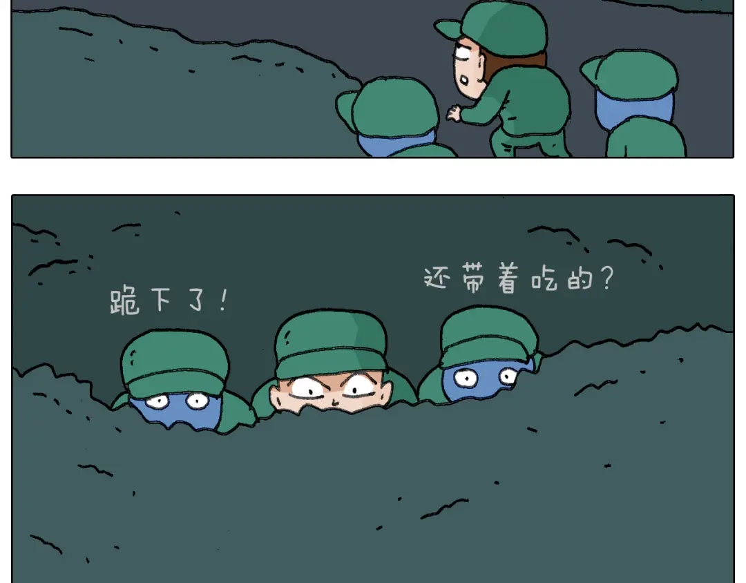 叫我森先生 神奇的军训 第70页