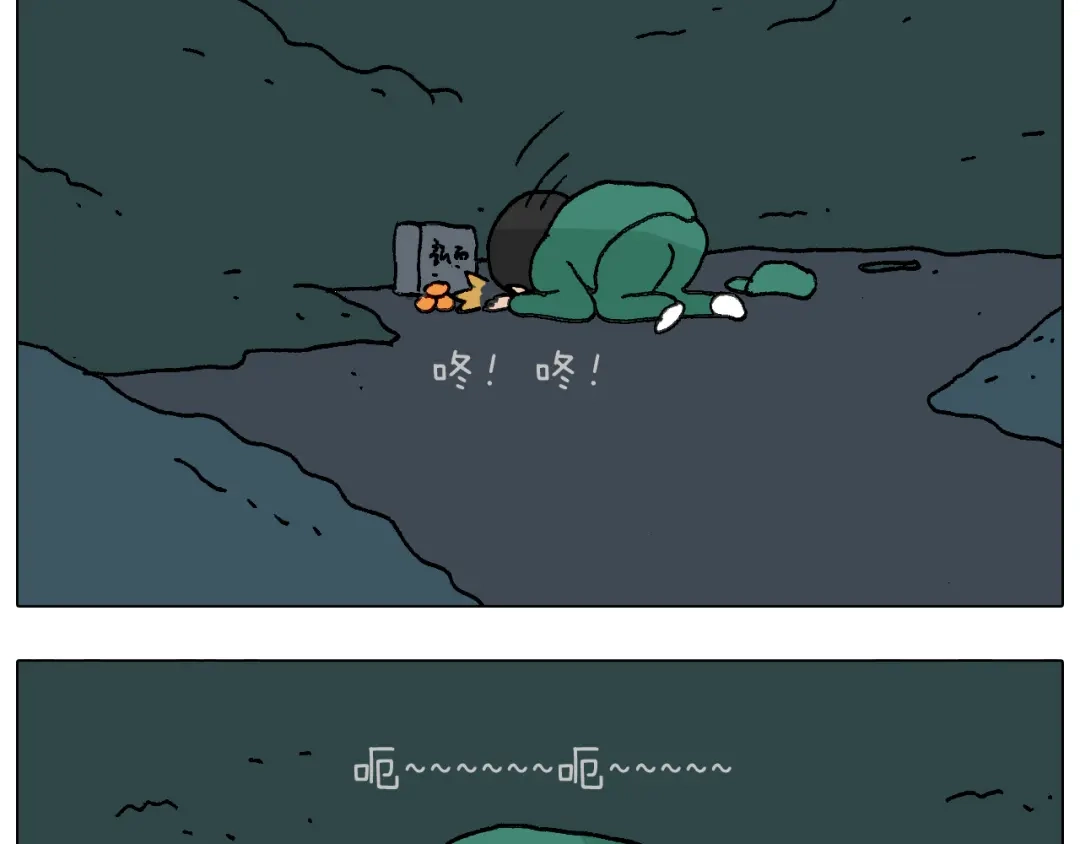 叫我森先生 神奇的军训 第73页