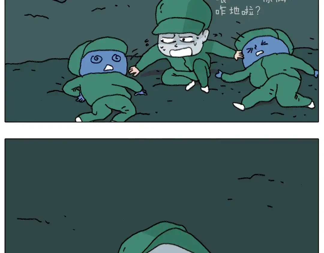 叫我森先生 神奇的军训 第75页