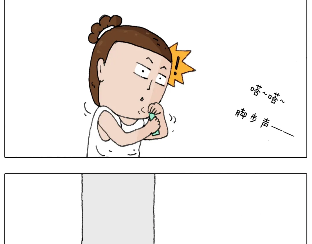 叫我森先生 蛋糕引发的血案 第32页