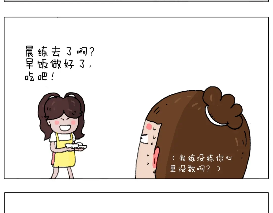 叫我森先生 蛋糕引发的血案 第52页