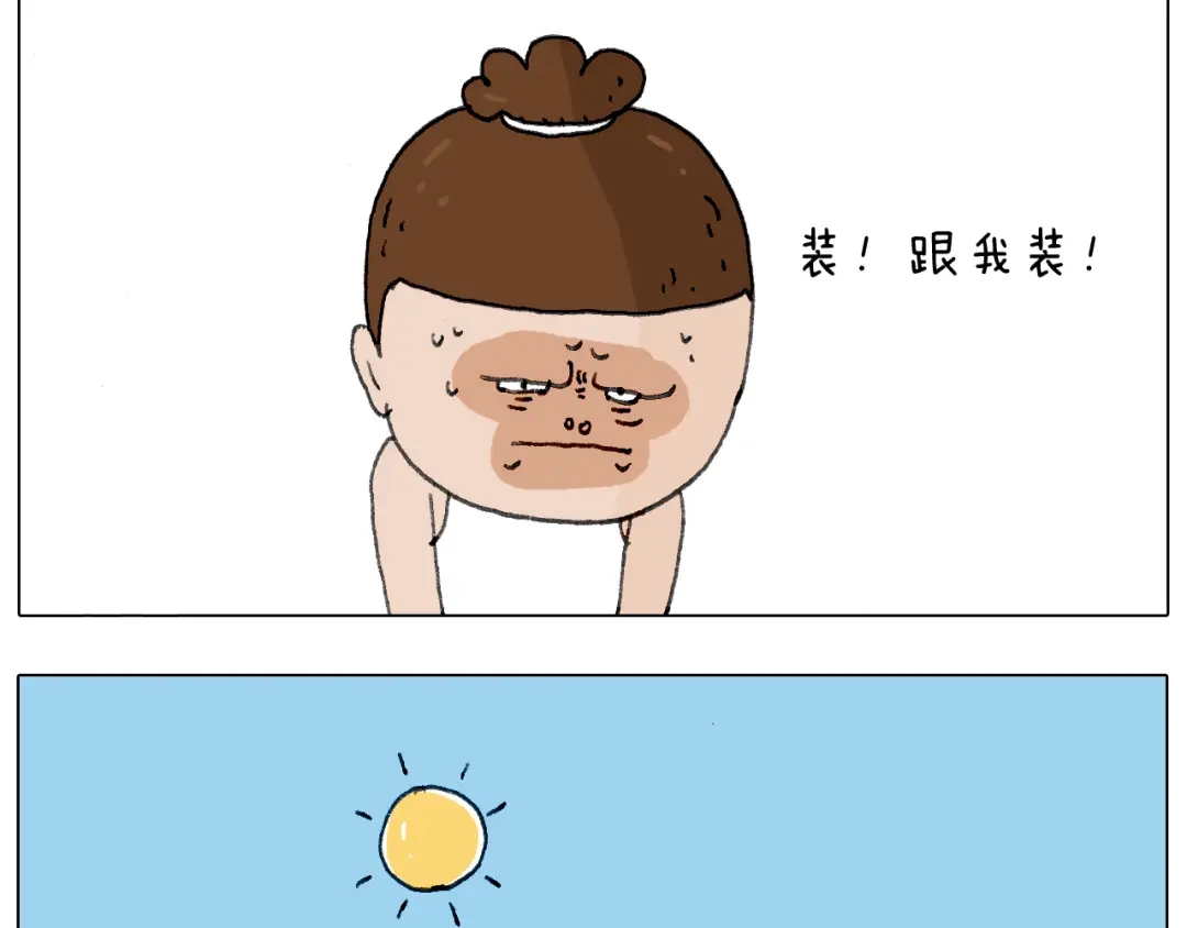 叫我森先生 蛋糕引发的血案 第53页