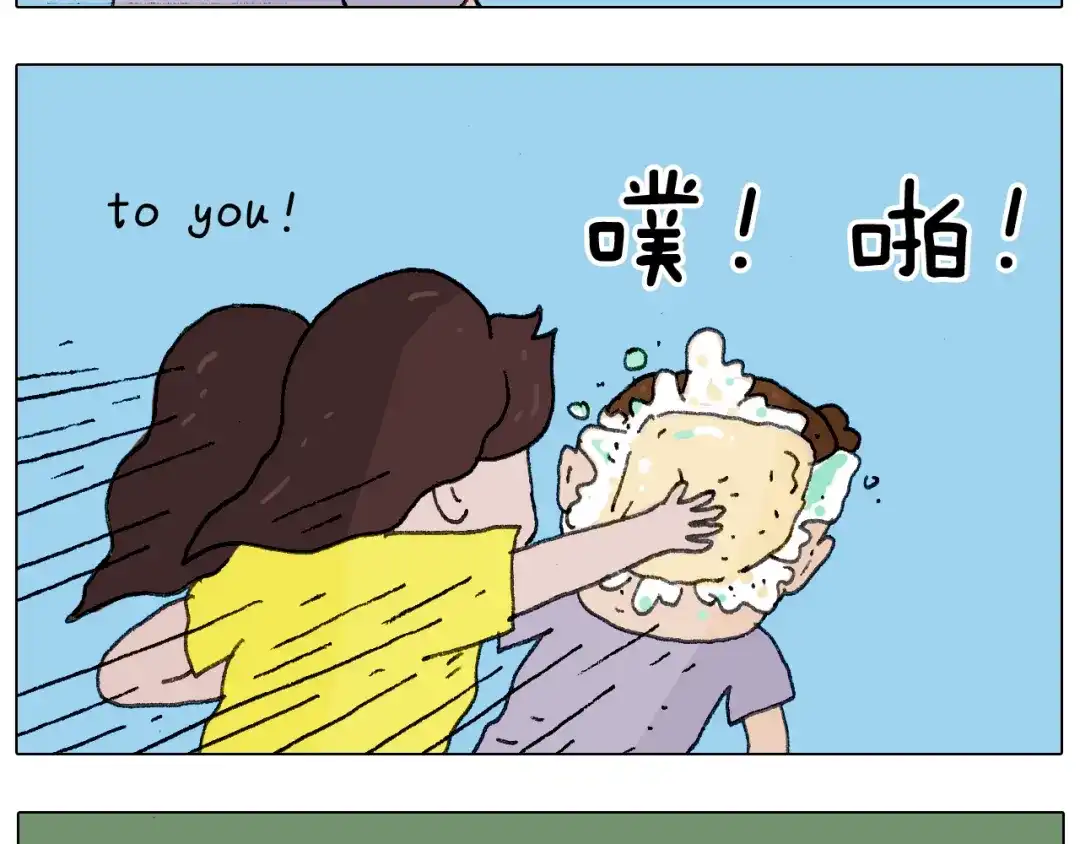叫我森先生 蛋糕引发的血案 第63页