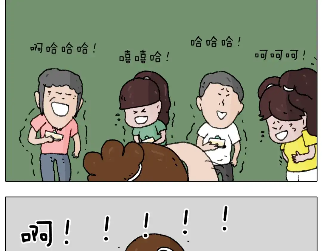 叫我森先生 蛋糕引发的血案 第64页