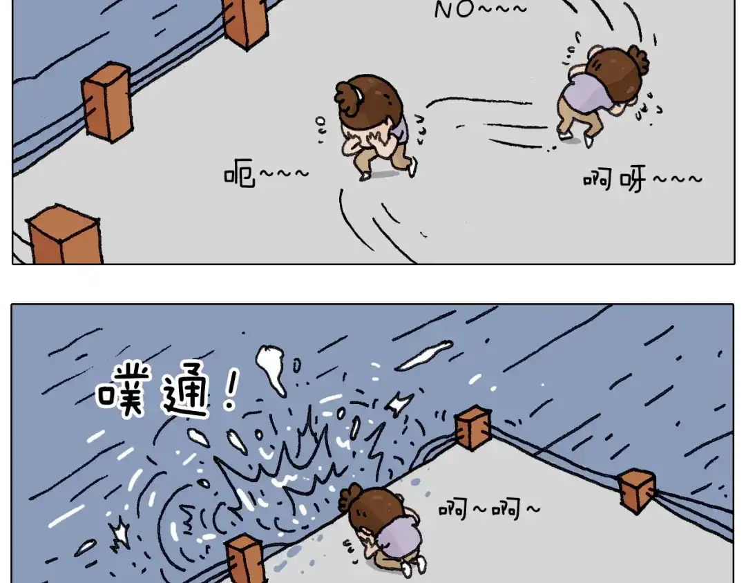 叫我森先生 蛋糕引发的血案 第66页