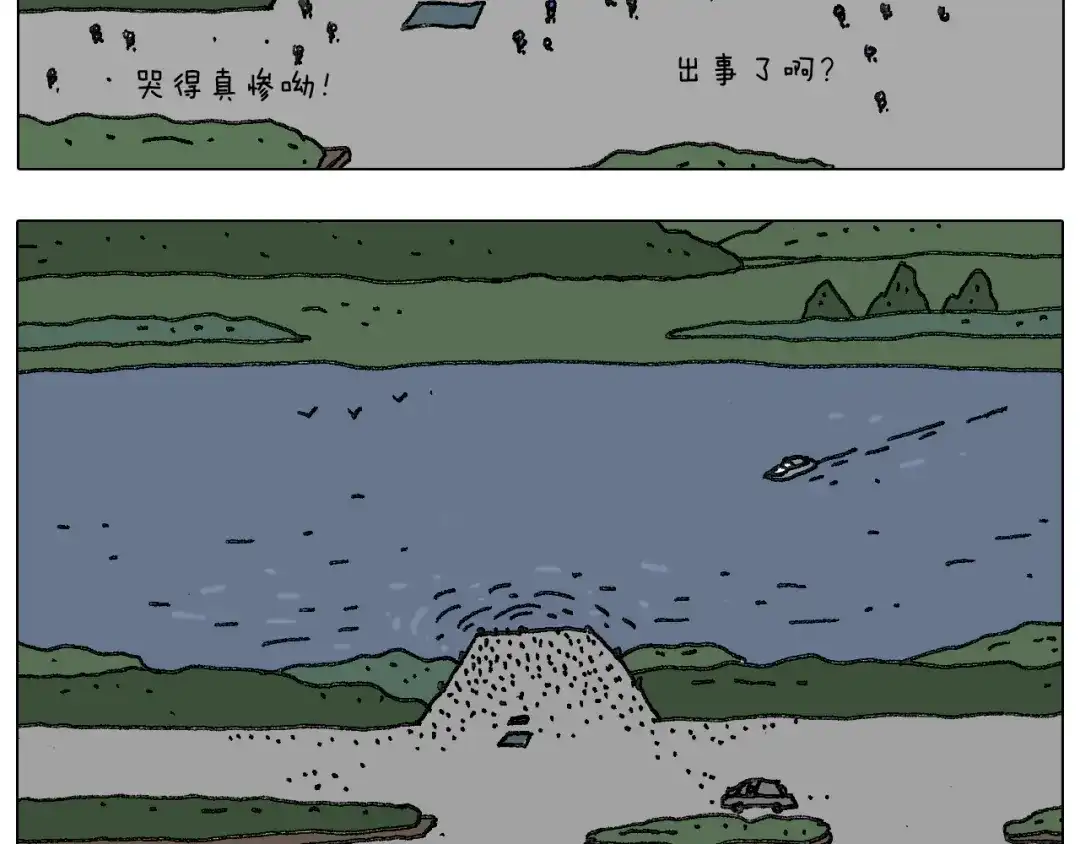 叫我森先生 蛋糕引发的血案 第73页