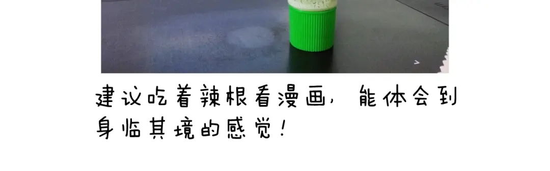 叫我森先生 蛋糕引发的血案 第79页