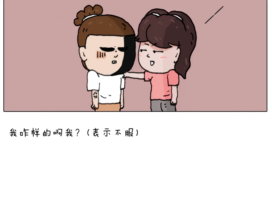 叫我森先生 失业的森先生！ 第17页
