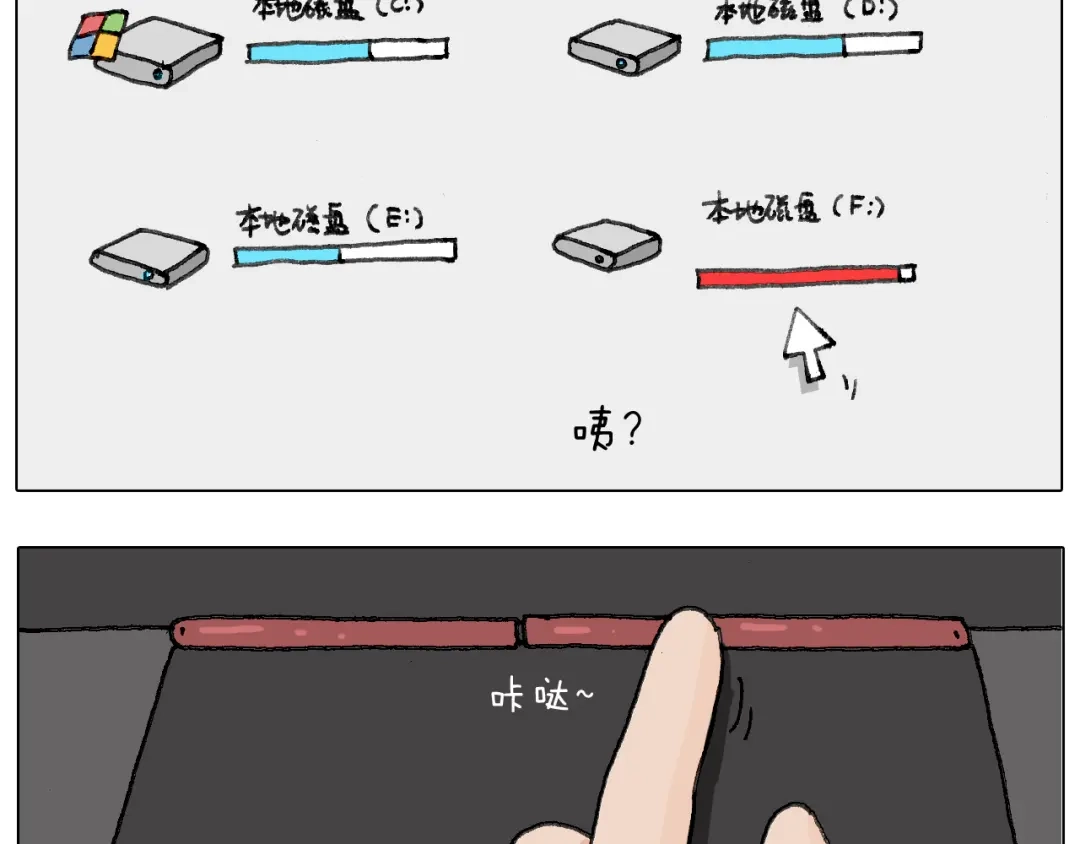 叫我森先生 失业的森先生！ 第45页