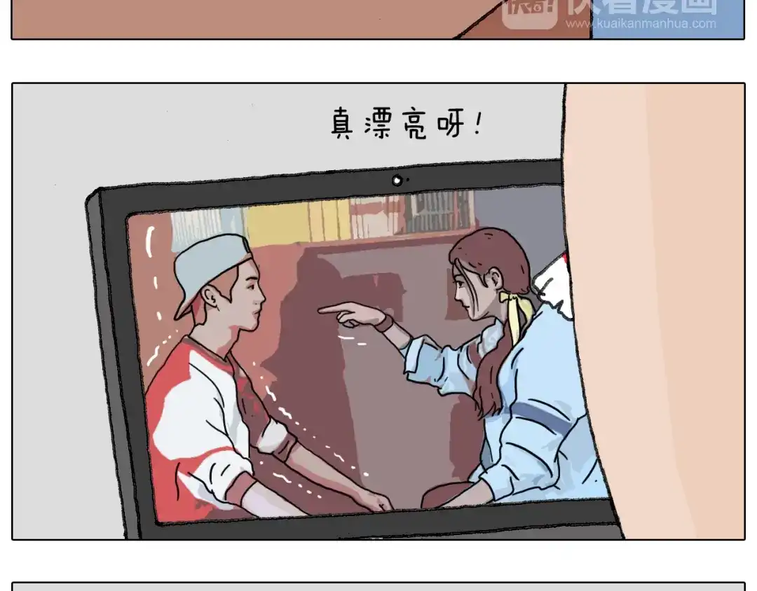 叫我森先生 失业的森先生！ 第54页