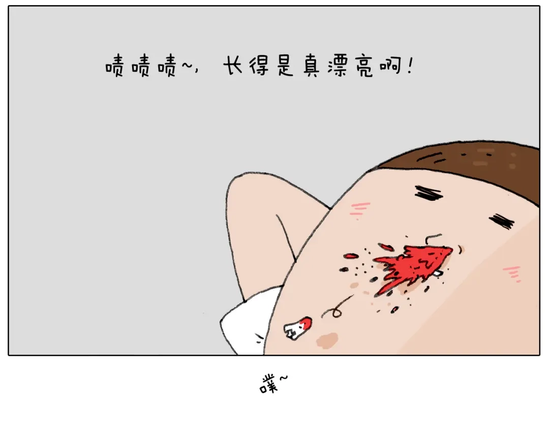 叫我森先生 失业的森先生！ 第64页