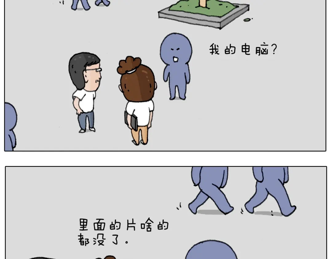 叫我森先生 追星是件幸福的事~ 第10页