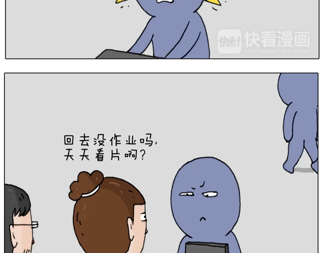 叫我森先生 追星是件幸福的事~ 第12页