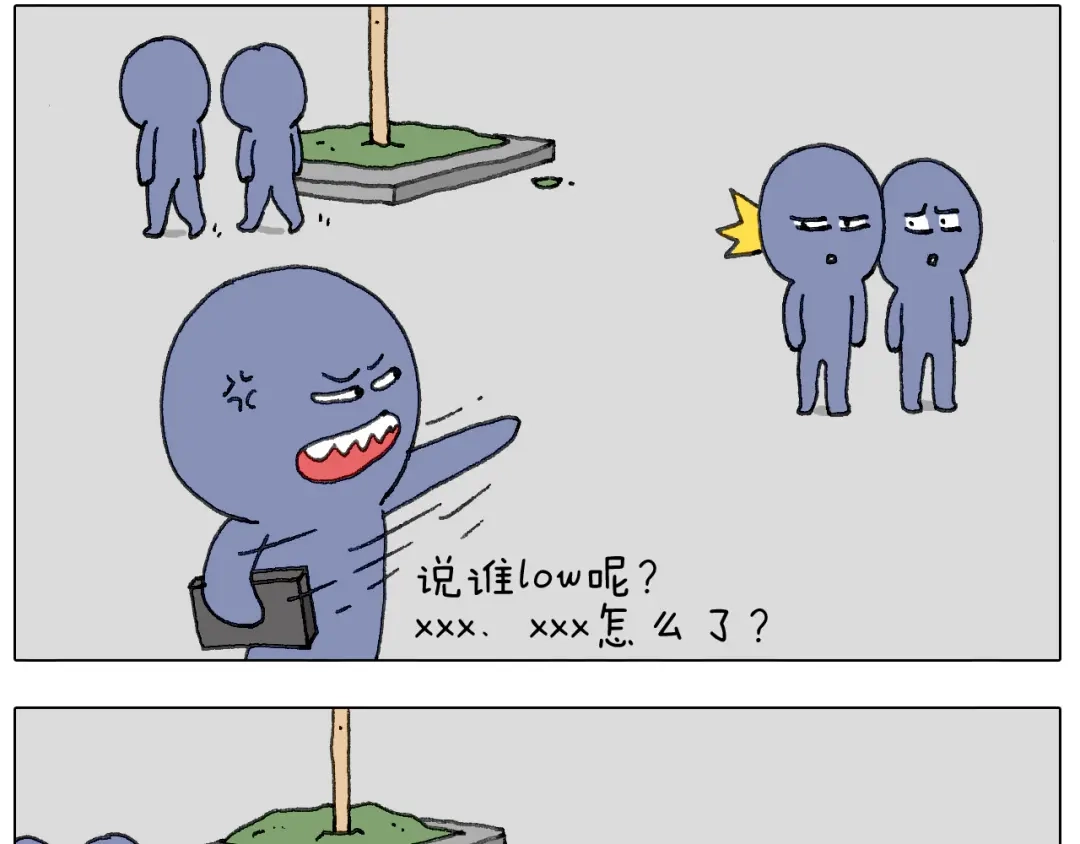 叫我森先生 追星是件幸福的事~ 第15页