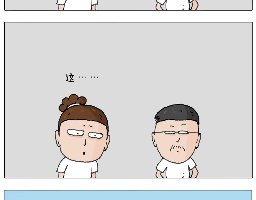 叫我森先生 追星是件幸福的事~ 第20页