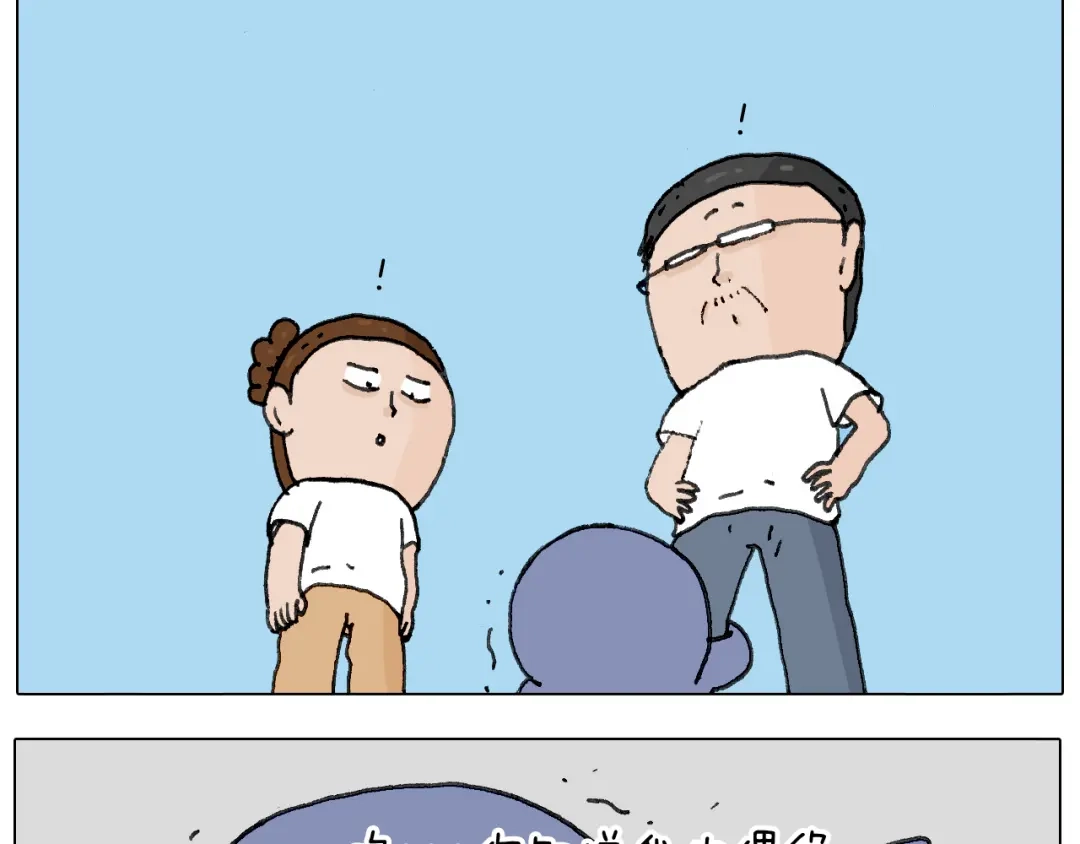 叫我森先生 追星是件幸福的事~ 第21页