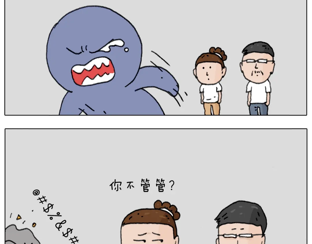 叫我森先生 追星是件幸福的事~ 第24页