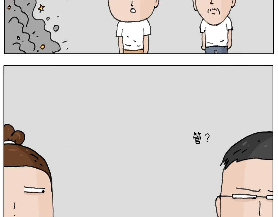 叫我森先生 追星是件幸福的事~ 第25页