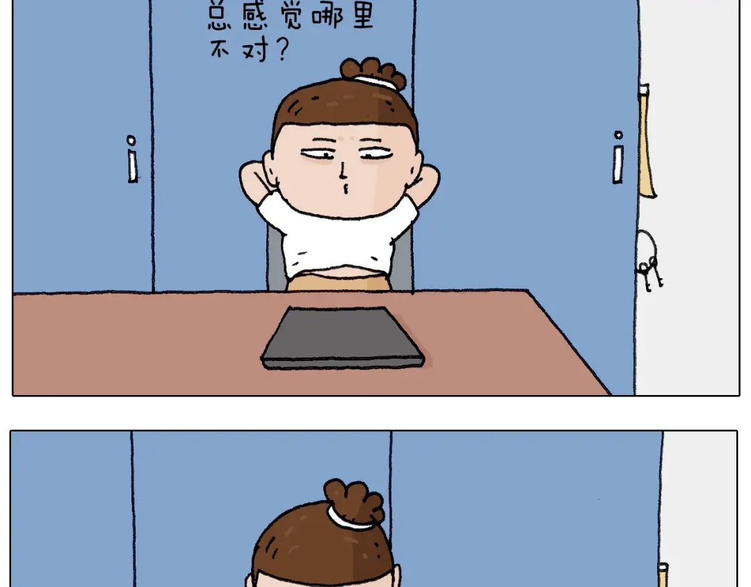 叫我森先生 追星是件幸福的事~ 第3页