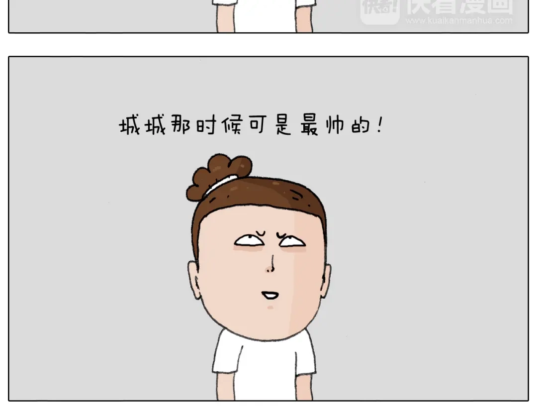 叫我森先生 追星是件幸福的事~ 第32页