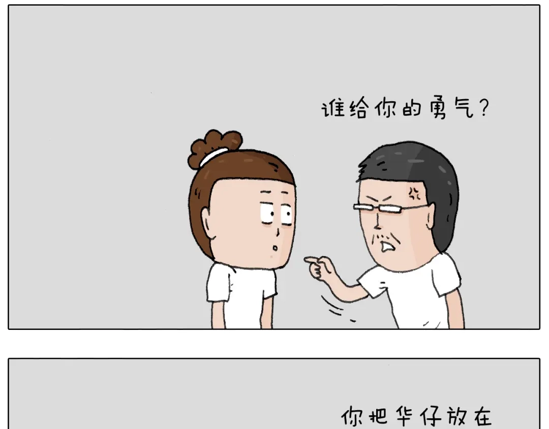 叫我森先生 追星是件幸福的事~ 第33页