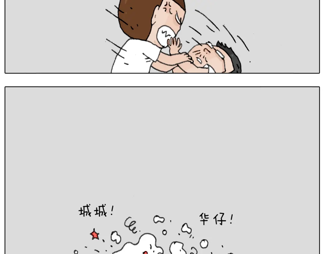 叫我森先生 追星是件幸福的事~ 第36页