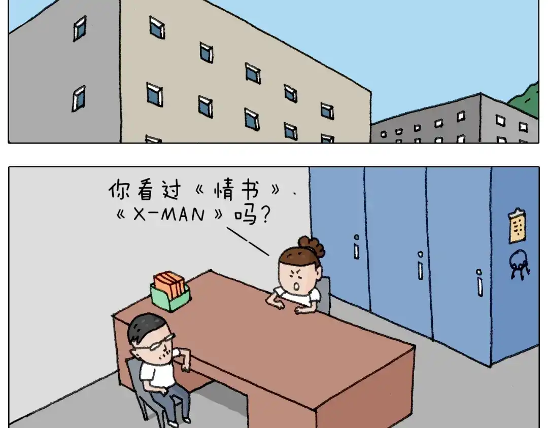 叫我森先生 追星是件幸福的事~ 第42页