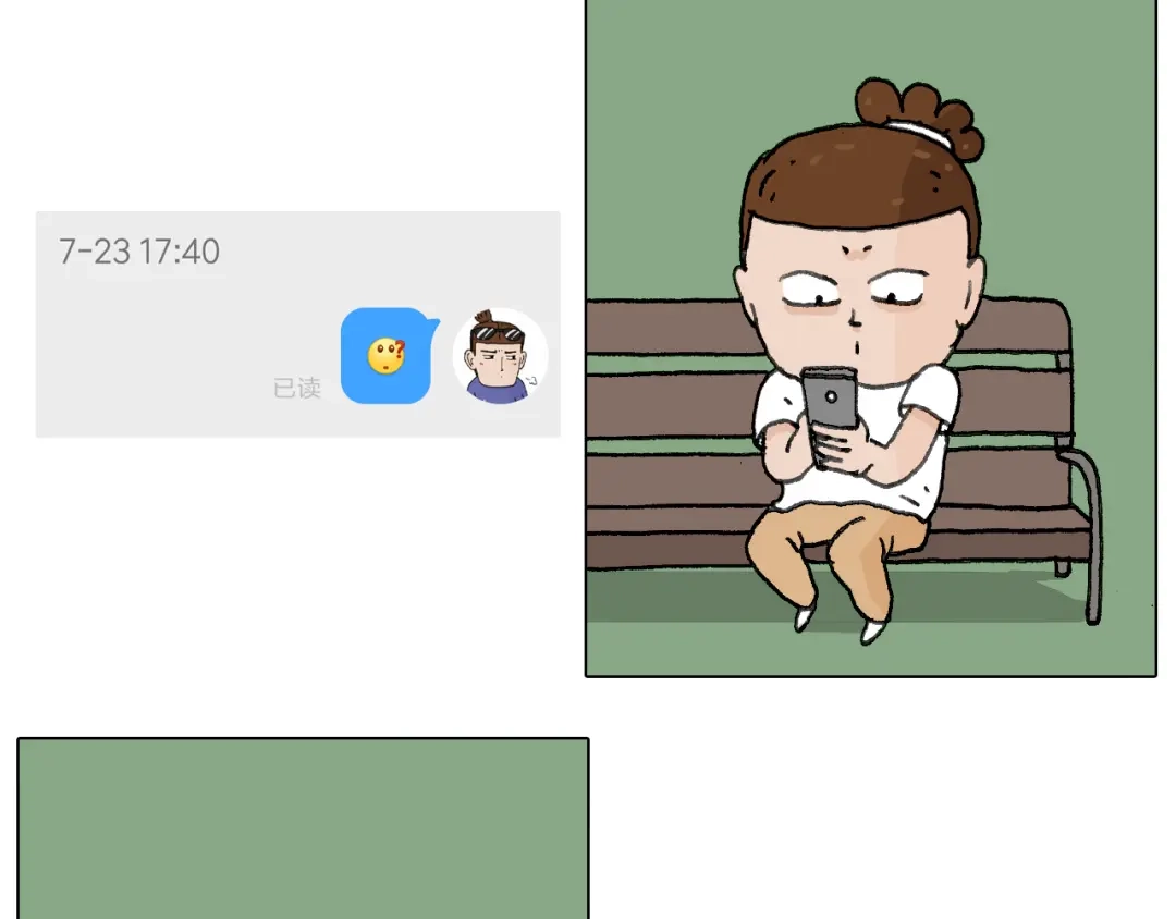 叫我森先生 追星是件幸福的事~ 第47页