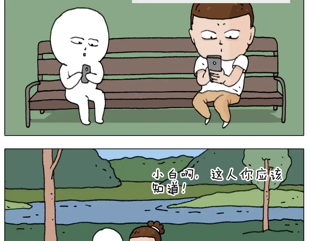 叫我森先生 追星是件幸福的事~ 第51页