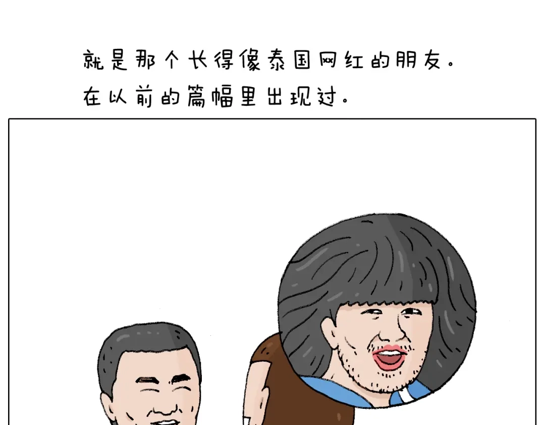 叫我森先生 追星是件幸福的事~ 第53页