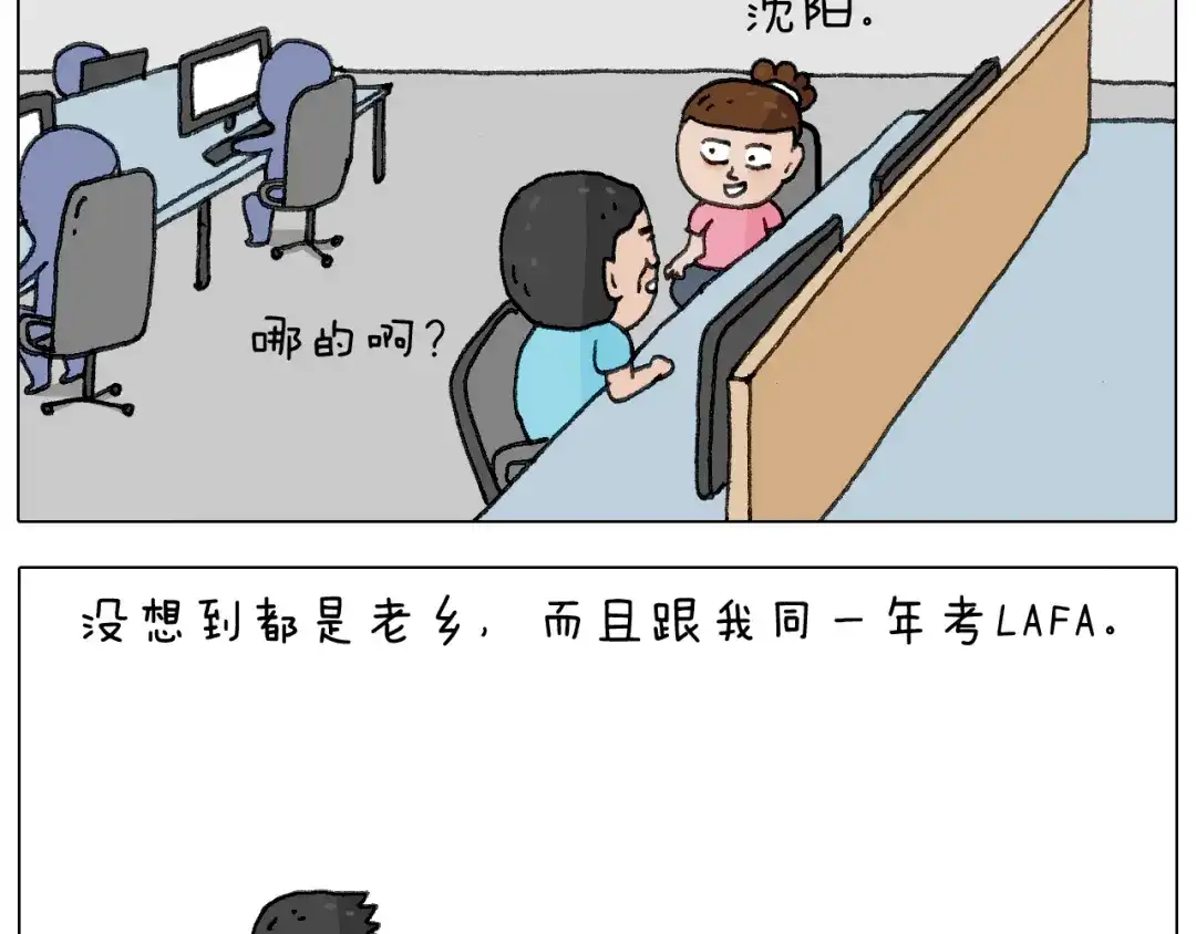 叫我森先生 追星是件幸福的事~ 第55页