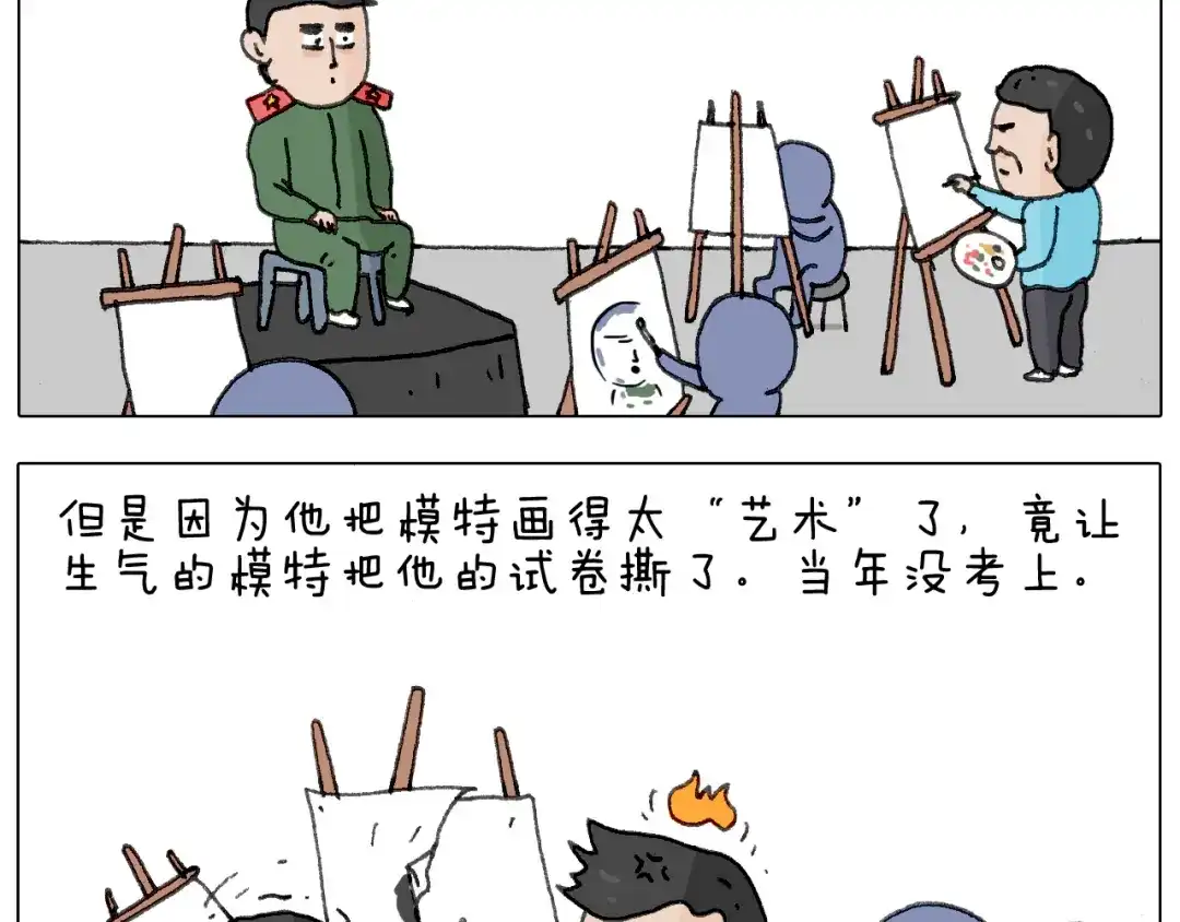叫我森先生 追星是件幸福的事~ 第56页