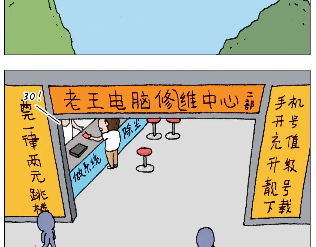 叫我森先生 追星是件幸福的事~ 第6页