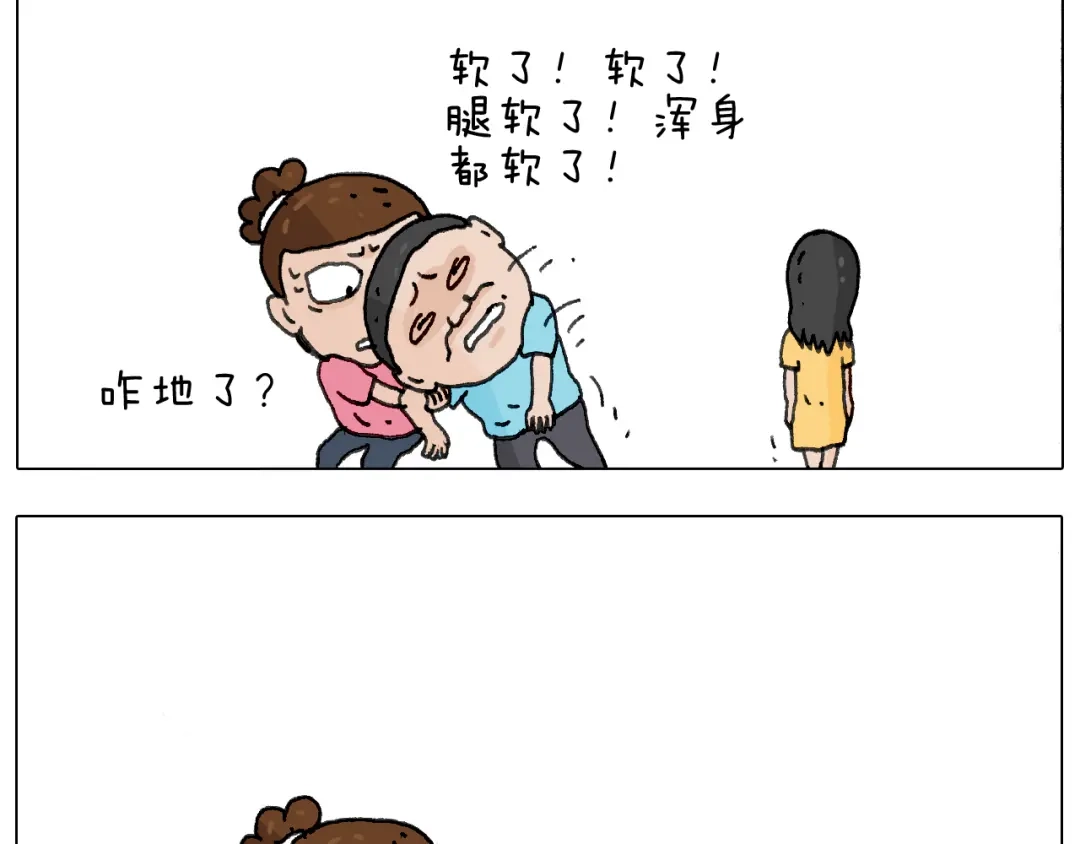 叫我森先生 追星是件幸福的事~ 第61页