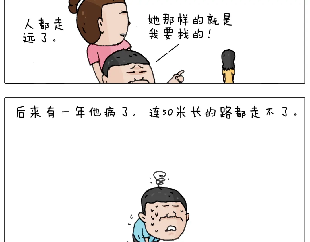 叫我森先生 追星是件幸福的事~ 第62页