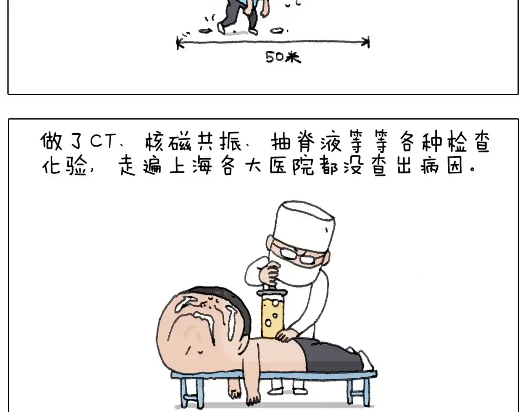 叫我森先生 追星是件幸福的事~ 第63页