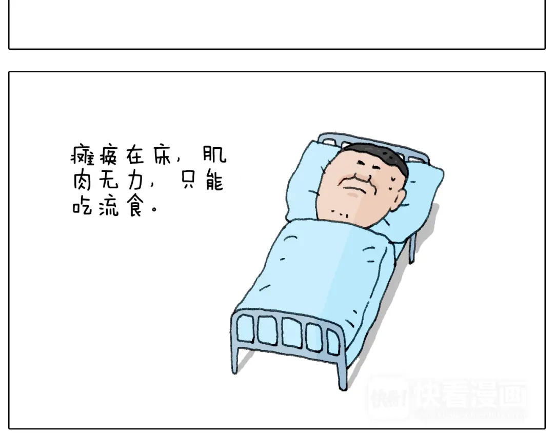 叫我森先生 追星是件幸福的事~ 第64页