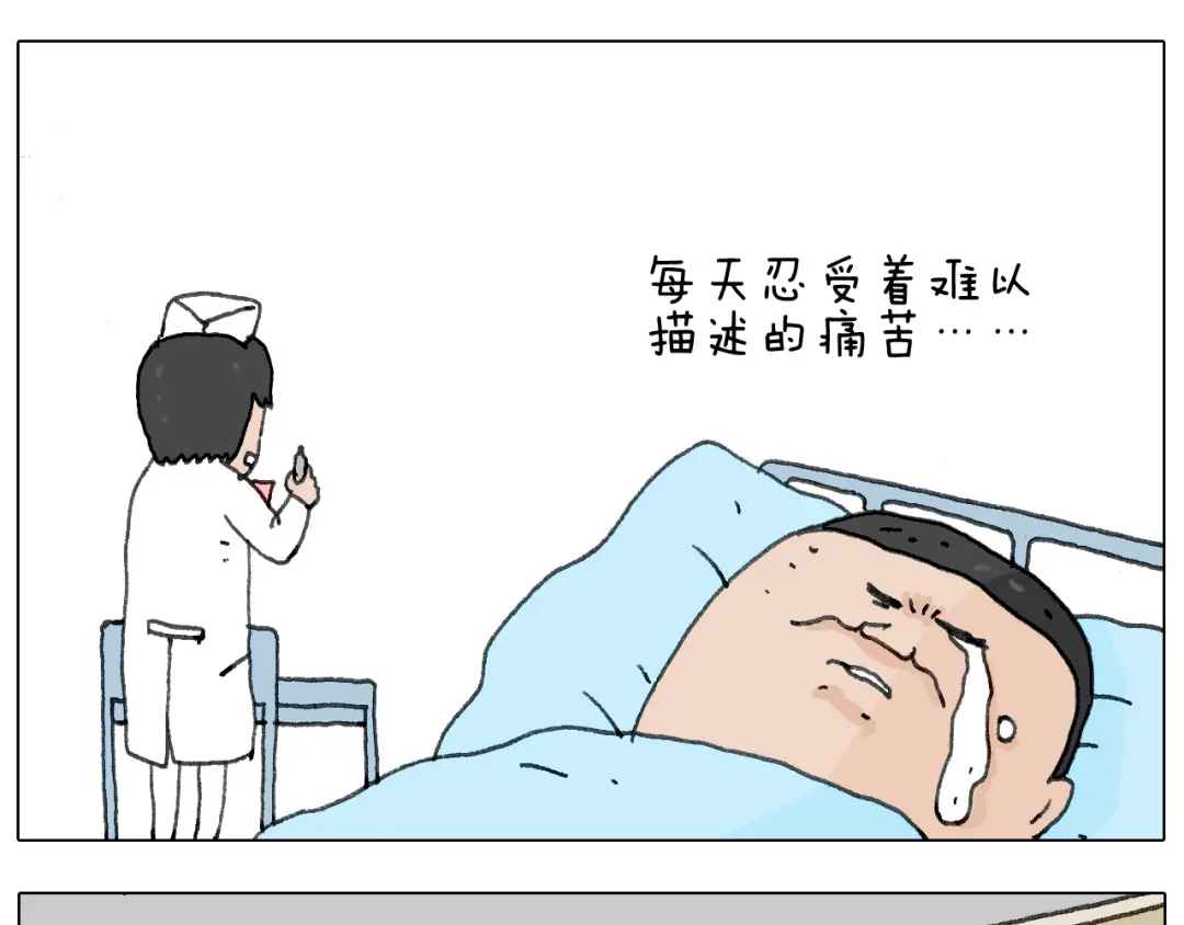 叫我森先生 追星是件幸福的事~ 第65页