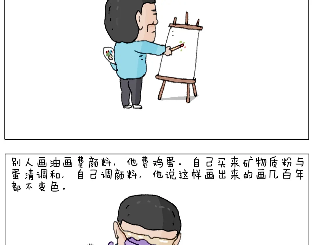 叫我森先生 追星是件幸福的事~ 第68页