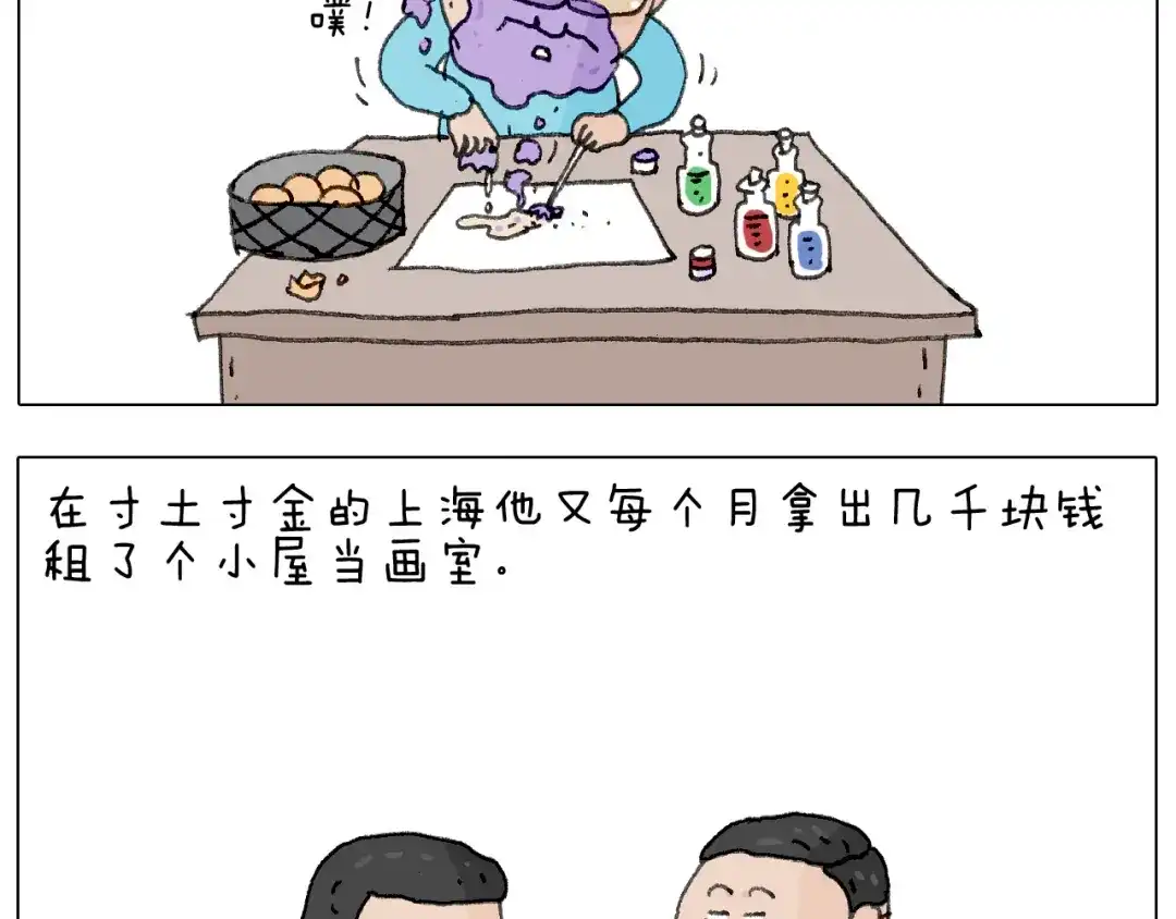 叫我森先生 追星是件幸福的事~ 第69页