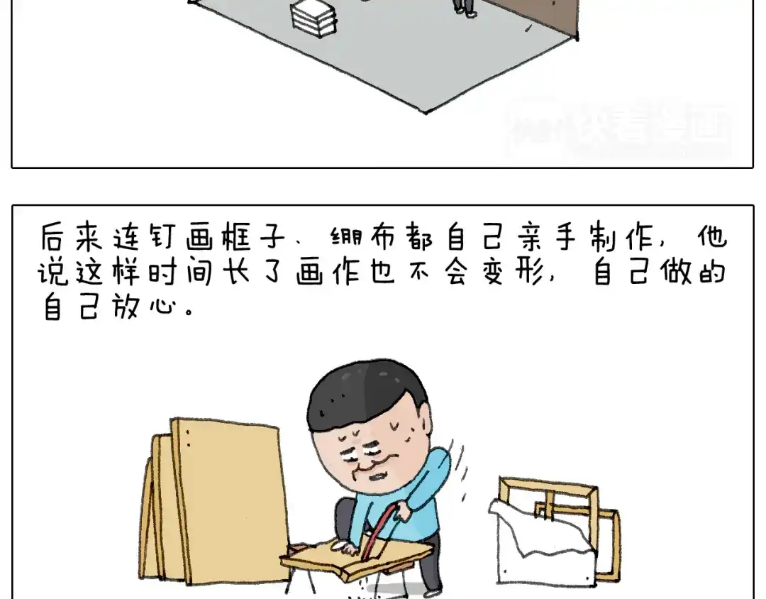 叫我森先生 追星是件幸福的事~ 第71页