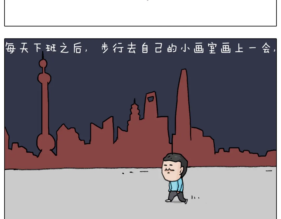 叫我森先生 追星是件幸福的事~ 第74页