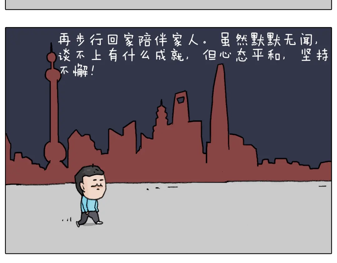 叫我森先生 追星是件幸福的事~ 第75页
