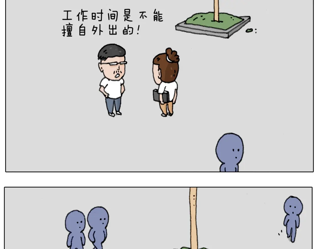 叫我森先生 追星是件幸福的事~ 第9页