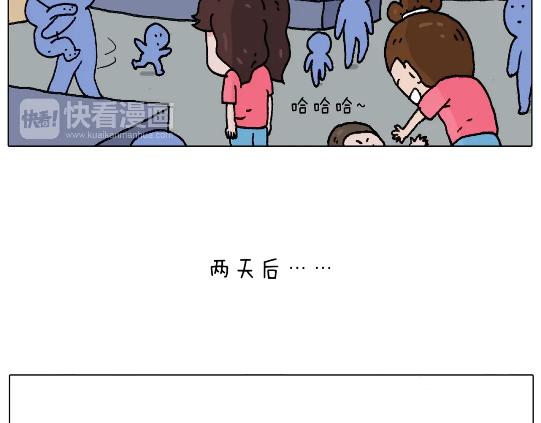 叫我森先生 病人就应该好好休息~ 第13页