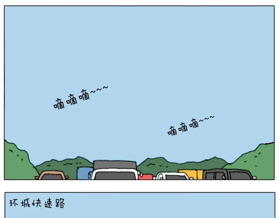 叫我森先生 病人就应该好好休息~ 第22页