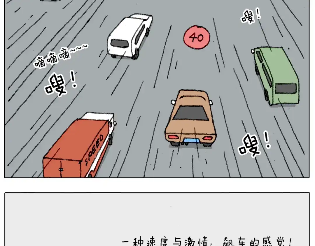 叫我森先生 病人就应该好好休息~ 第24页
