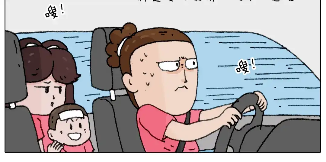 叫我森先生 病人就应该好好休息~ 第25页