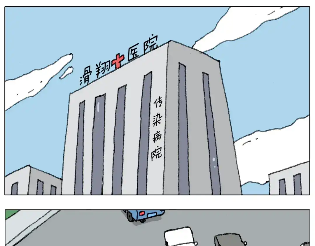 叫我森先生 病人就应该好好休息~ 第26页